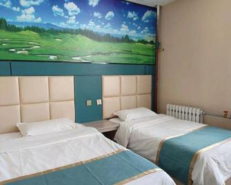 Dian Li Hotel - Zabaykalsk - Habitación
