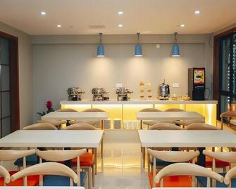 Greentree Alliance Shanghai West Shuichan Road Hotel - شنغهاي - مطعم