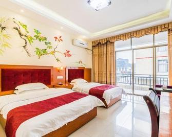 Danxia Mountain Shanghaojia Hotel - Shaoguan - Bedroom