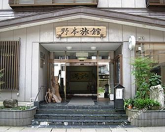 Nomoto Ryokan - Tokamachi - Budova