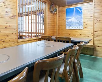 Sachinoyu Hotel Shiga Kogen - Yamanouchi - Їдальня