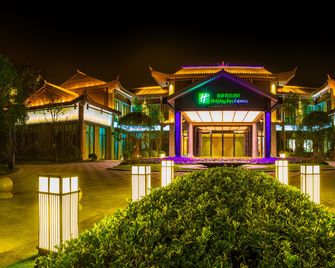 Holiday Inn Express Guizhou Qinglong By IHG - Anshun - Building