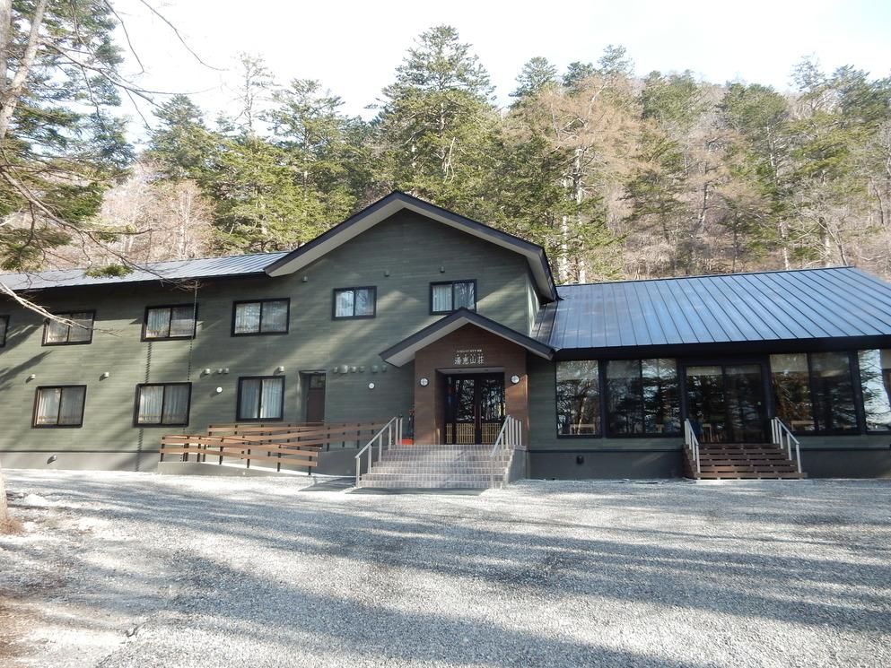 نيكو يوموتو أونسن سبا فيليدج كامايا