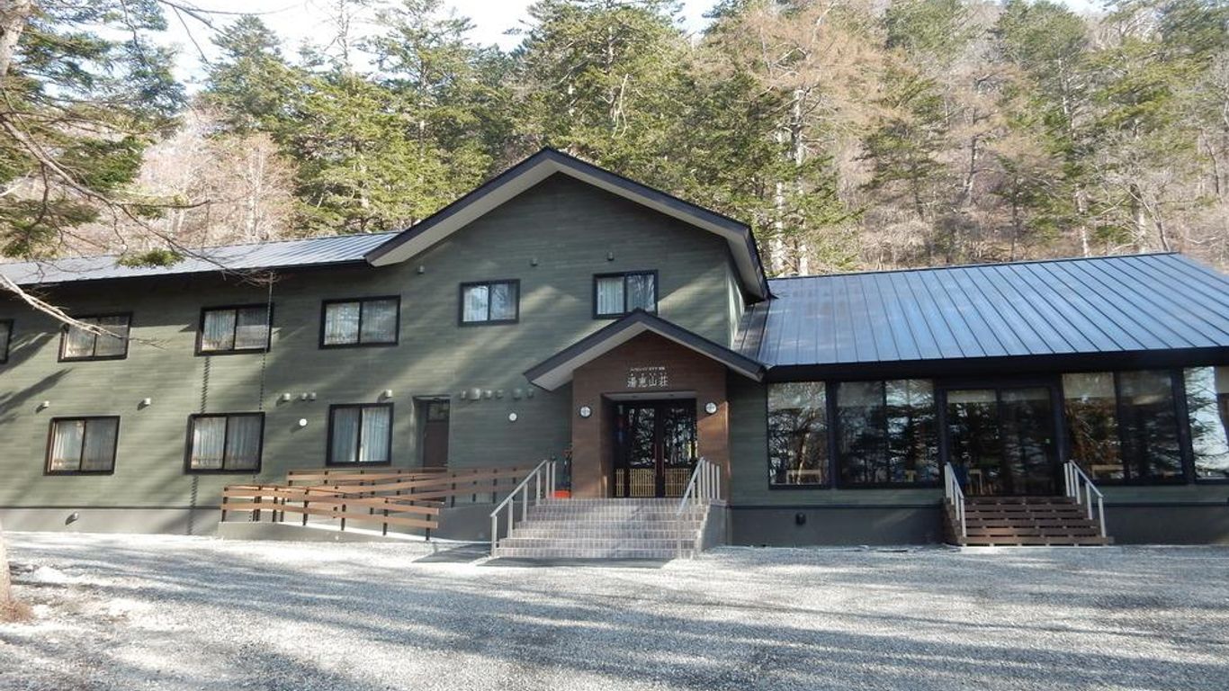 스파 빌리지 가마야