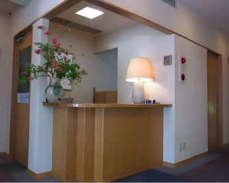 Azumino Park Hotel - Azumino - Рецепція