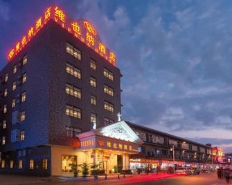 Vienna Fanyu Zhonghua Food City - Cantón - Edificio