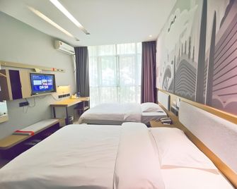 Thank Inn Plus Hotel Changzhou Green Hill - Changzhou - Bedroom