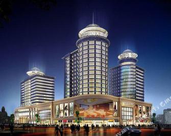 Gongxiang International Hotel - Xiangfan - Gebouw
