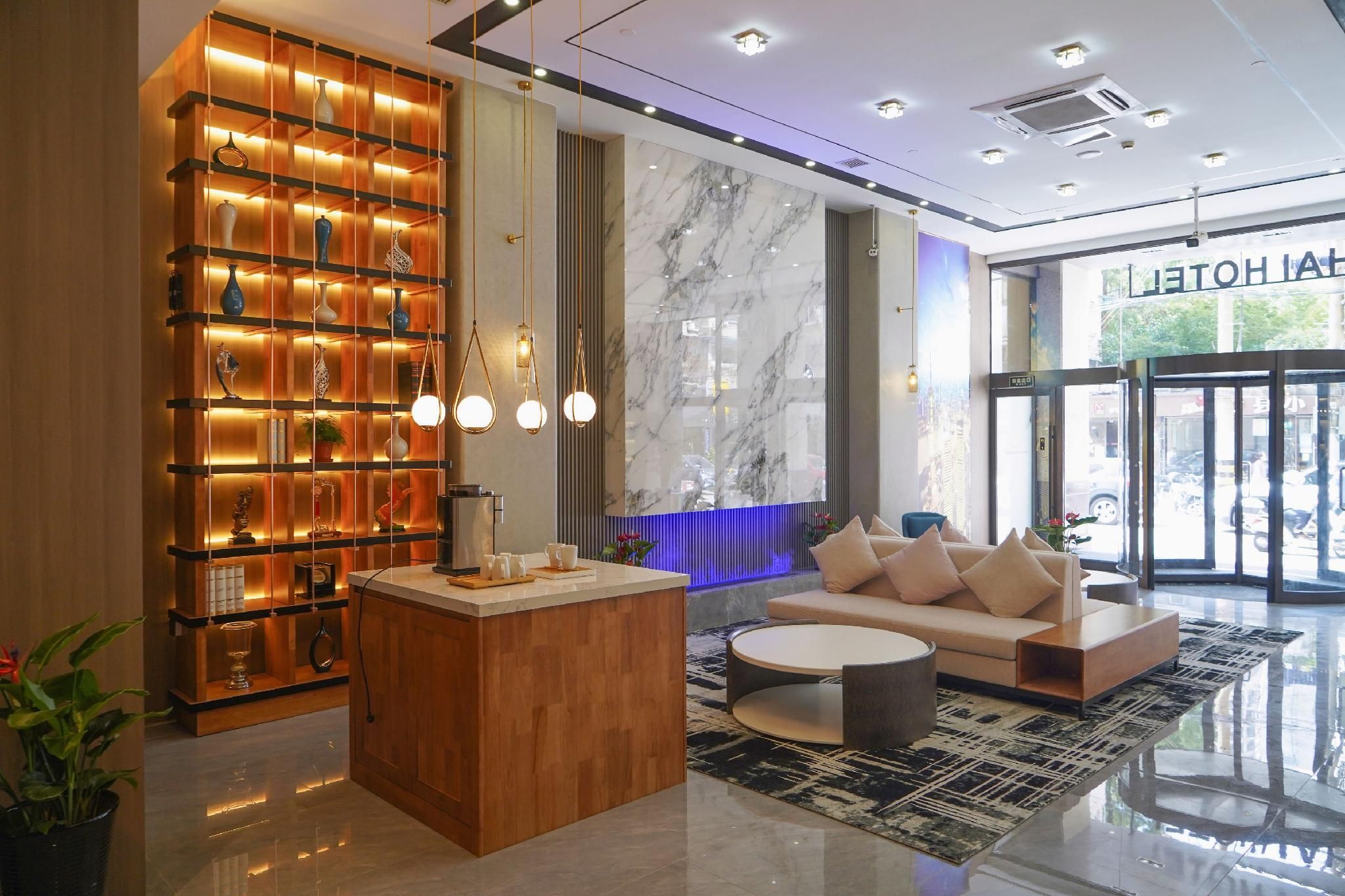 Shanghai Huaihai Hotel - شنغهاي - ردهة
