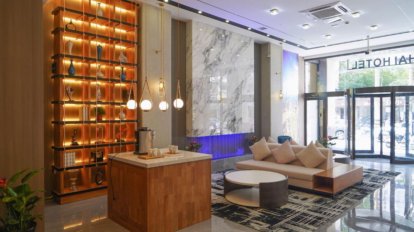 호텔 상하이 화이 하이