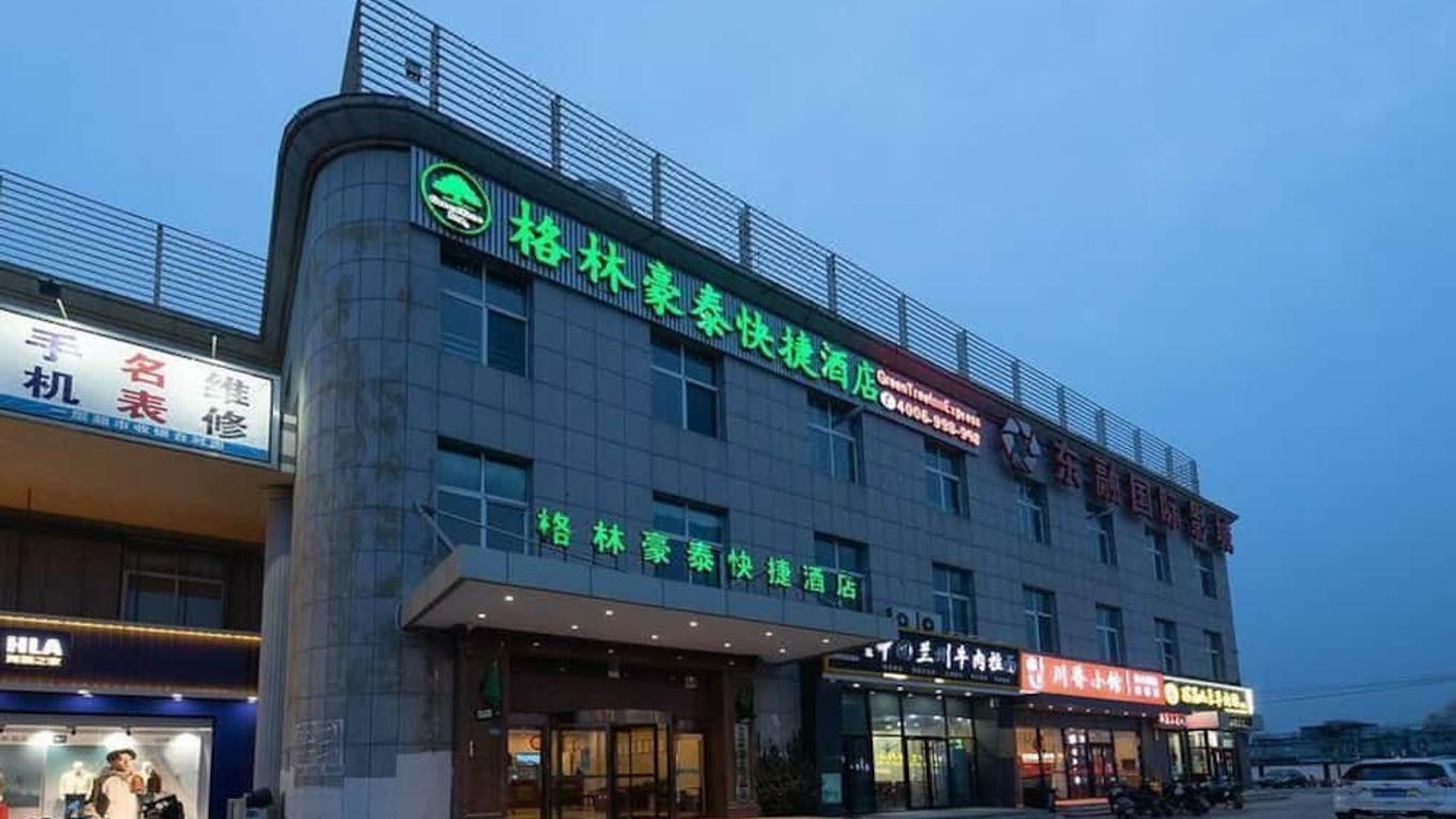 Greentree Inn Beijing Xizhihe Dimension Stone Market Express Hotel