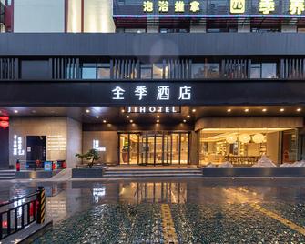 Ji Hotel Nanning Dongge Road - Nanning - Edifício