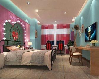 Jinhao International Hotel - Zhenjiang - Habitación