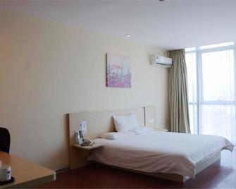 Hanting Express Wuxi Dongjiang Xindong Square - Wuxi - Quarto