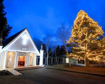 Yutorelo Karuizawa Hotel - Karuizawa - Budynek