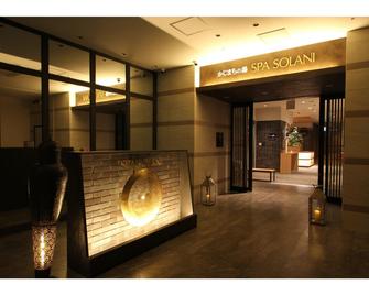 Kajimachi No Yu Spa Solani - Hamamatsu - Front desk