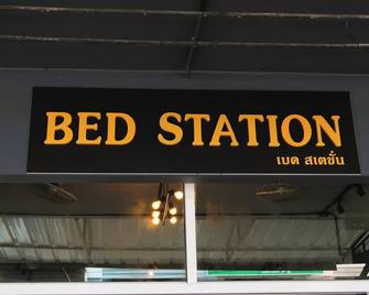 Bed Station Hostel Krabi - Ban Khlong Muang - Outdoors view