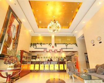 Greentree Inn Hefei Maanshan Road Hotel - Hefei - Front desk