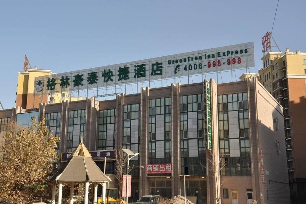 Greentree Inn Beijing Changyang Town Jiazhou Shuijun Express Hotel - Pekín - Edificio