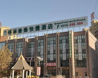 Greentree Inn Beijing Changyang Town Jiazhou Shuijun Express Hotel - Pekín - Edificio