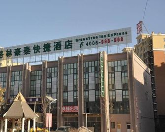 Greentree Inn Beijing Changyang Town Jiazhou Shuijun Express Hotel - Pekín - Edificio