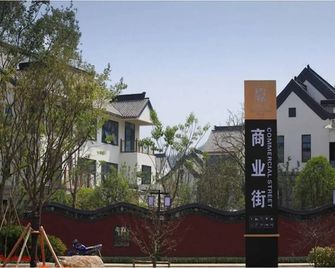 Anji Spring Alpha Resort - Huzhou - Building