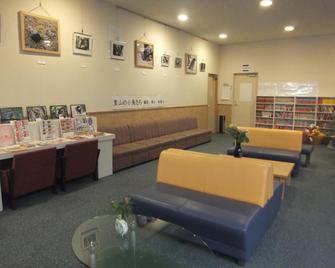 Natural Onsen Hostel Hidamari no Yu - Takayama - Lounge