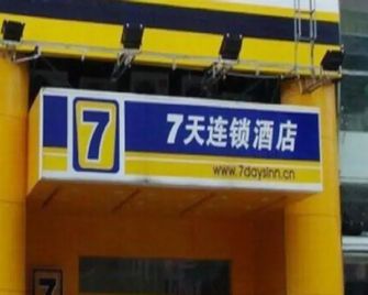 7 Days Inn Jiaozuo Renmin Road City Hall Branch - Jiaozuo - Außenansicht