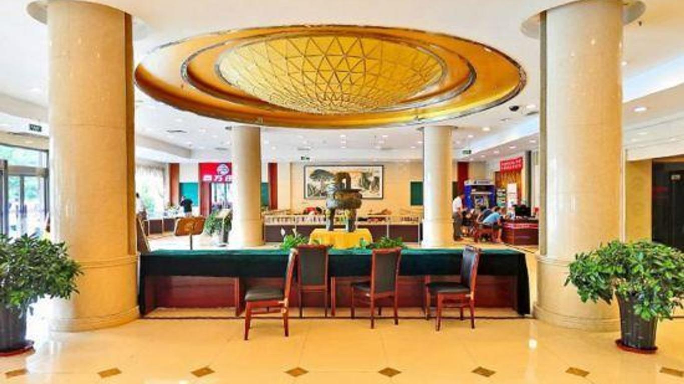 Haotian Holiday Hotel Beijing