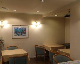 Hotel Charmant Nachi-Katsuura - Nachikatsuura - Ресторан
