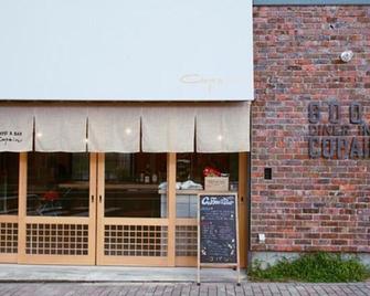 Good Diner Inn Copain - Tokyo - Building