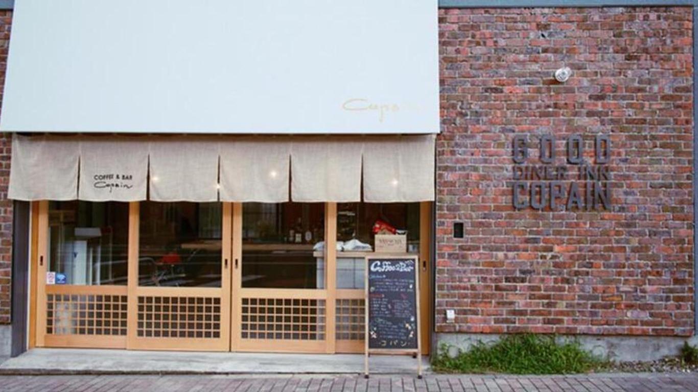 Good Diner Inn Copain