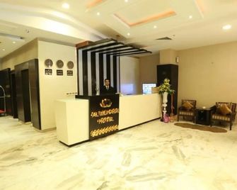 Al Muhaidb Residence Al Jawazat 1 - Riad - Lobby