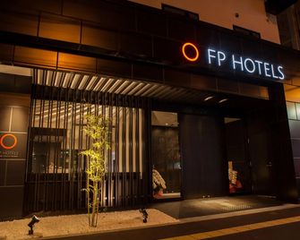 City Express By Marriott Osaka Shin-Imamiya - Osaka - Budynek