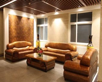 Airport Lanwan International Hotel - Beijing - Lounge