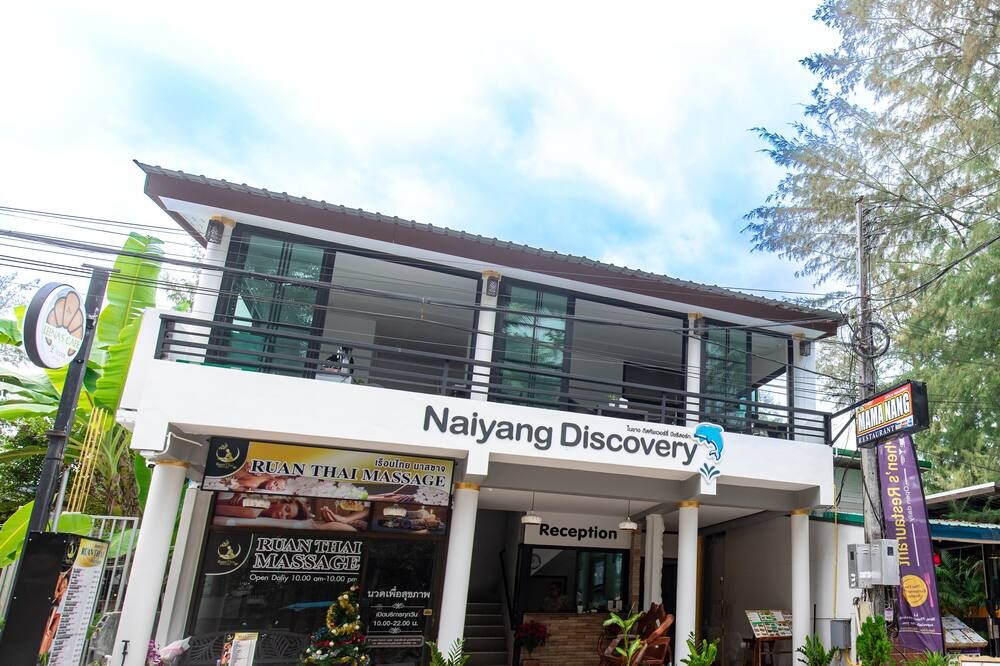Naiyang Discovery Beach Resort SHA - Sakhu - בניין