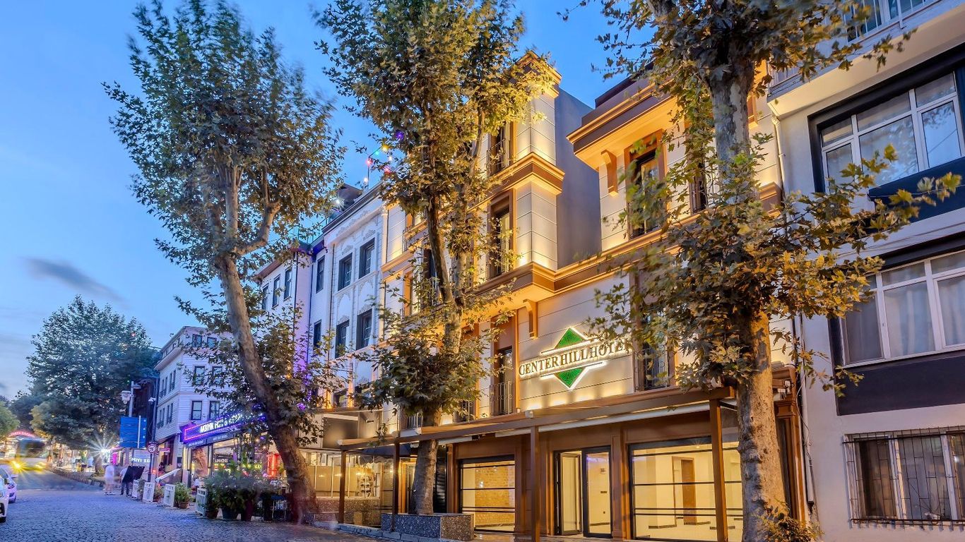 센터 힐 호텔