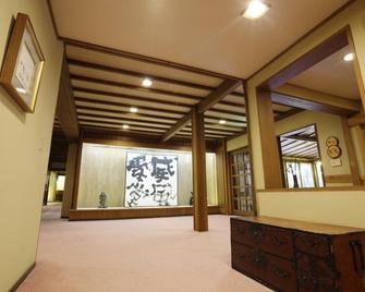 Kusatsu Hotel - Kusatsu
