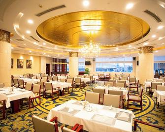 Gongxiang International Hotel - Xiangyang - Restaurant