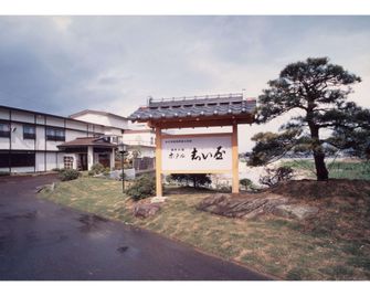 Hotel Shiiya - Sado - Edifício