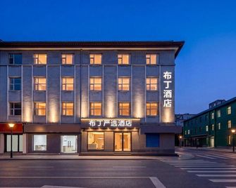 Pod Choice Hotel (Xi'an Bell Tower Jiaotong University Second Affiliated Hospital) - Xi'an - Edificio