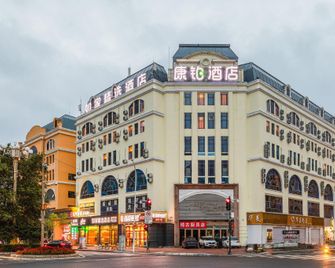 Campanile Hotel Harbin Central Street Sophia Cathedral - Harbin - Building