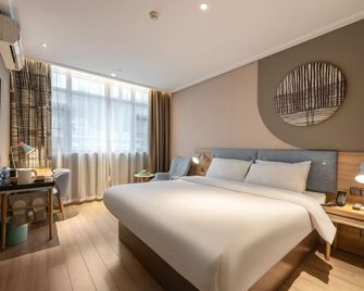 Home Inn Neo Chizhou Qiupu West Road Xiushanmen Plaza - Chizhou - Ložnice