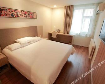 Hanting Hotel (Changchun High-tech Development Zone) - Changchun - Quarto