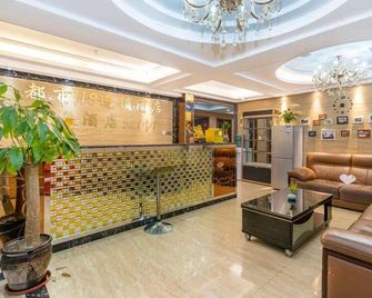 City 118 Hotel Chongqing Lianglukou Street Community Children's Hospital - Chongqing - Lobby