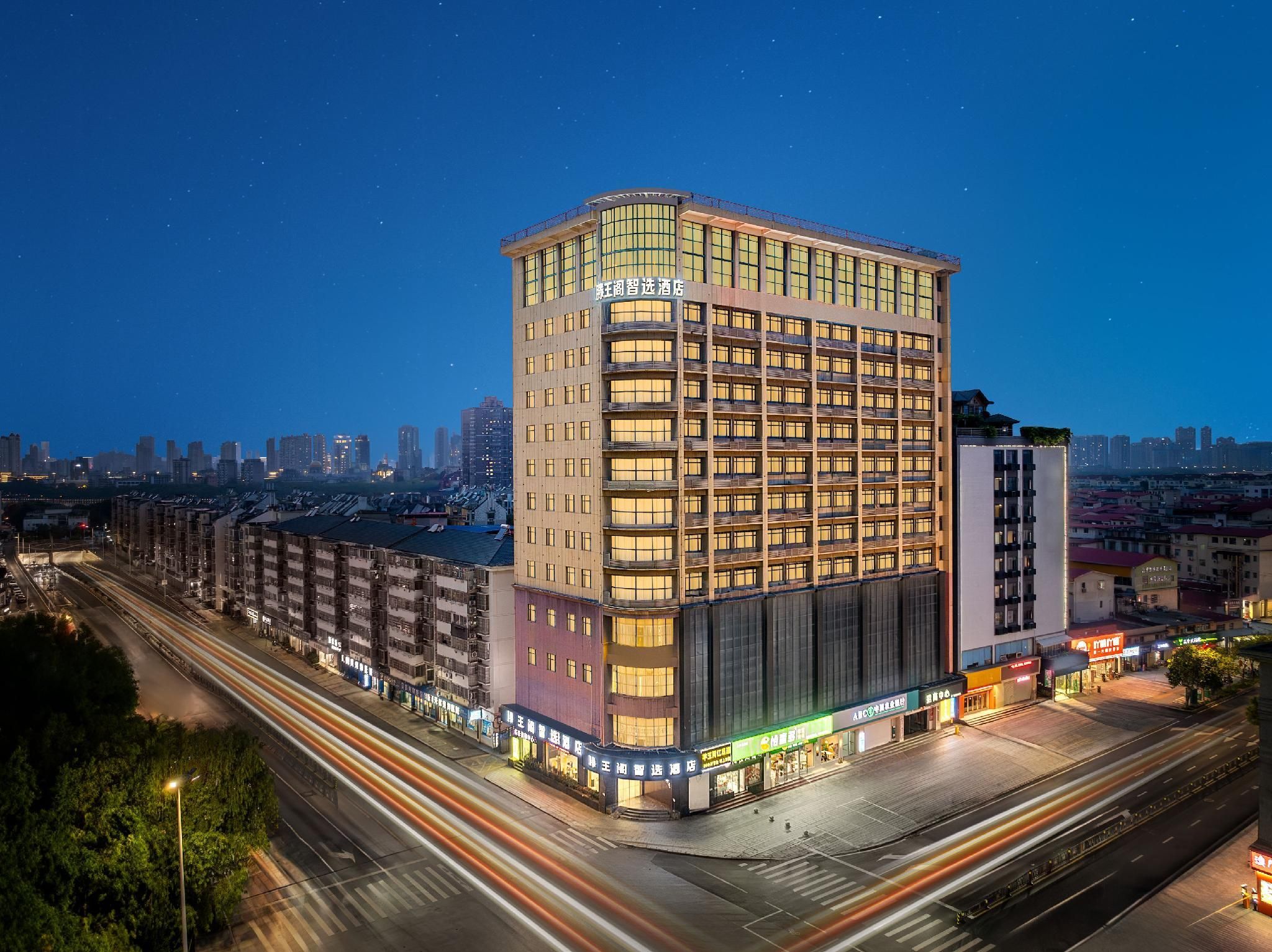 Tengwang Pavilion Smart Choice Hotel (Guowei Road Metro Station Branch) - נאנצ'אנג - בניין