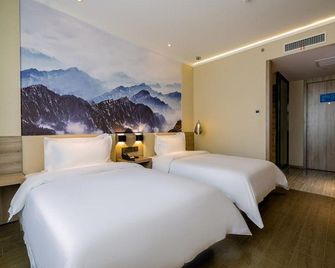 Sheng Du International Hotel - Yan’an - Camera da letto