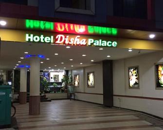 Hotel Disha Palace - Shirdi - Outdoors view