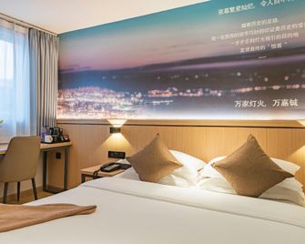 Wanjiaxuan Hotel (Shenzhen North Railway Station Putian Huawei Base Branch) - Shenzhen - Soveværelse