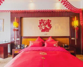 King World Hotel Chongqing - Chongqing - Bedroom